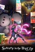 Titelbild von Anime