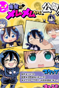 Cover of Anime