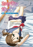 Cover of Anime