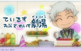 Capa de Anime