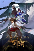 Capa de Anime