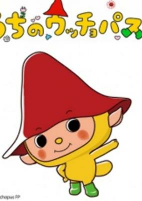 Cover of Anime