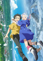 Capa de Anime