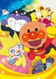 Capa de Anime