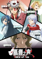Capa de Anime