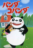 Capa de Anime