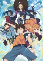 Capa de Anime