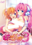 Cover of Anime