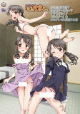 Cover of Anime