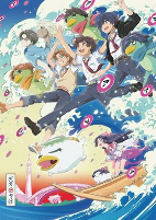 Capa de Anime