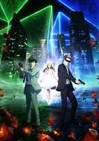 Capa de Anime