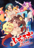 Capa de Anime