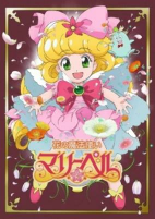 Capa de Anime