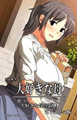 Capa de Anime