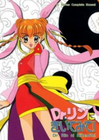 Capa de Anime