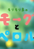 Cover of Anime