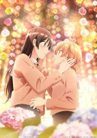 Capa de Anime