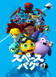 Cover of Anime