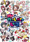 Capa de Anime