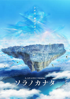 Cover of Anime