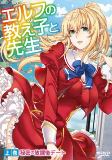 Capa de Anime