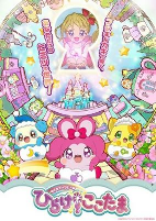 Capa de Anime