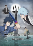 Capa de Anime