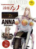 Capa de Anime
