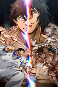 Capa de Anime