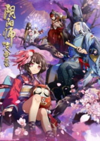 Titelbild von Anime