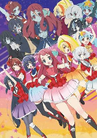 Capa de Anime