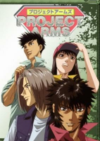 Capa de Anime