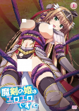 Cover of Related works