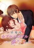 Capa de Anime