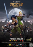 Capa de Anime