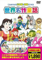 Cover of Anime