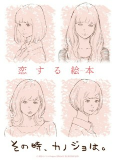 Capa de Anime