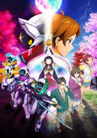 Capa de Anime