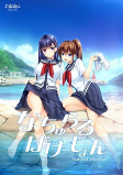 Capa de Anime