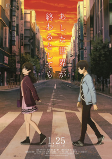 Capa de Anime