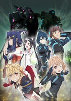 Capa de Anime