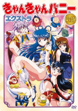 Capa de Anime