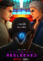 Capa de Anime