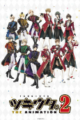 Capa de Anime