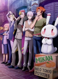 Capa de Anime