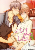 Capa de Anime