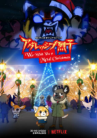 Capa de Anime