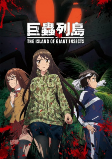 Capa de Anime