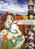 Capa de Anime