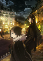 Capa de Anime